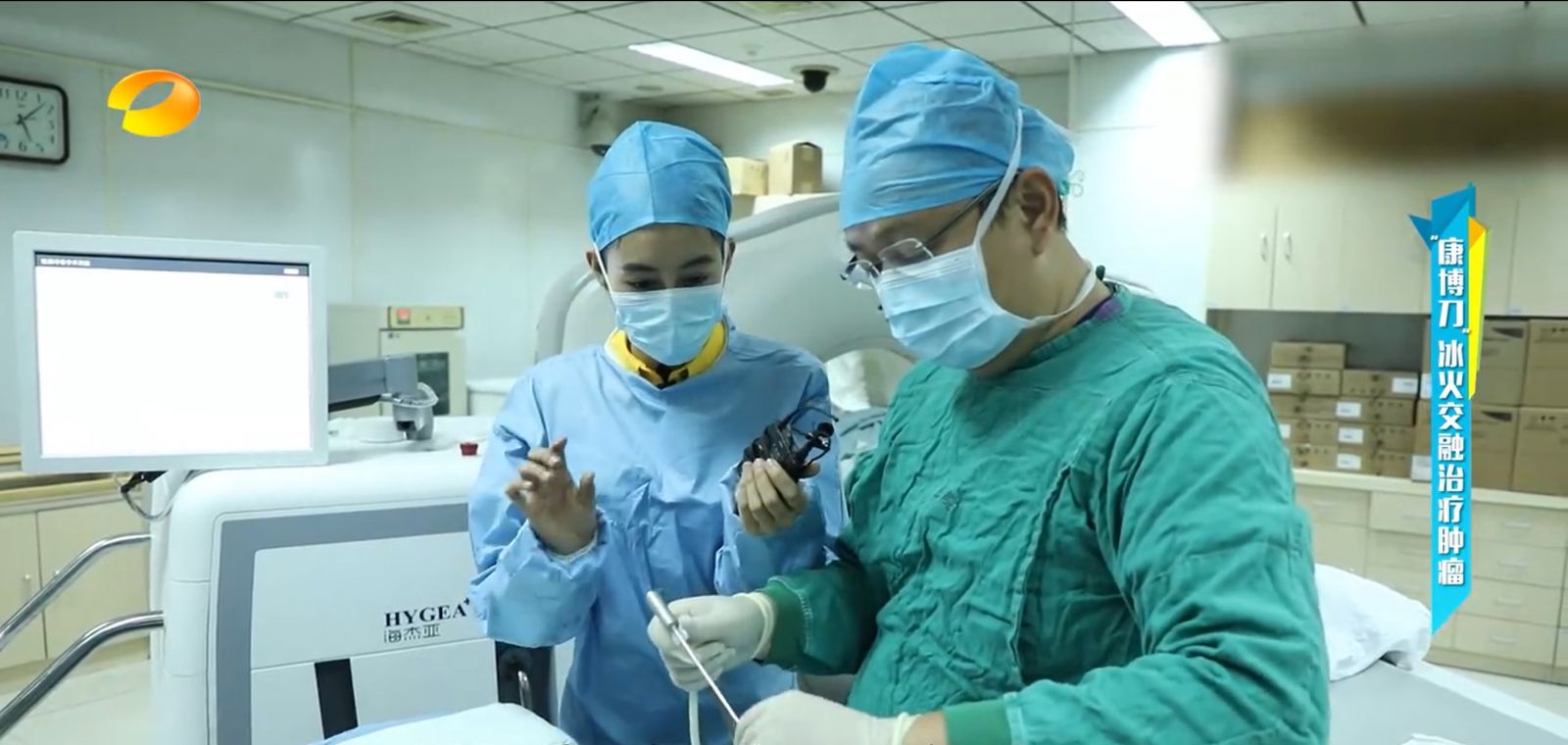 “新型手術(shù)療效如何？”康博刀登錄湖南衛(wèi)視